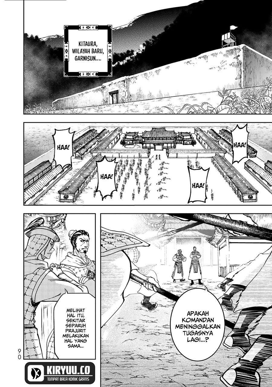 Shoukoku no Altair Gaiden: Toukoku no Subaru Chapter 6 - halaman 6