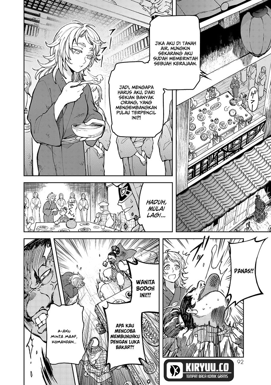 Shoukoku no Altair Gaiden: Toukoku no Subaru Chapter 6 - halaman 8