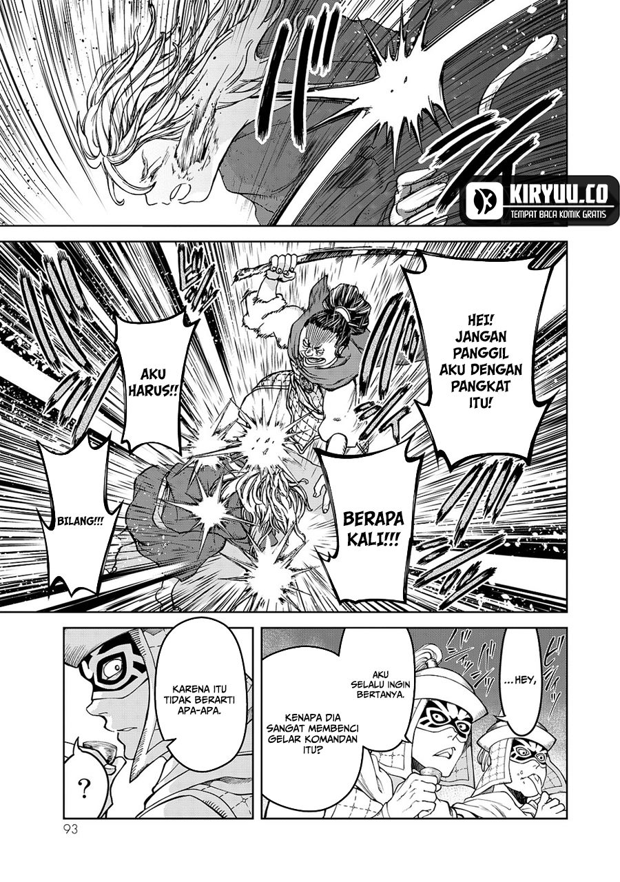 Shoukoku no Altair Gaiden: Toukoku no Subaru Chapter 6 - halaman 9