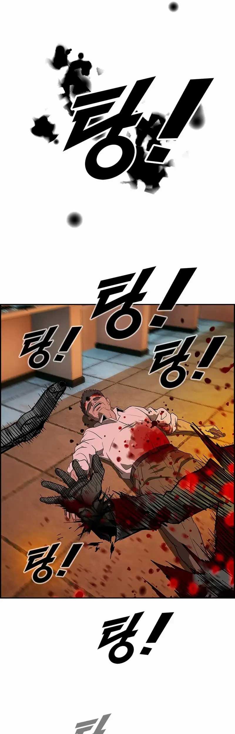 Should I Make You a Nuclear Weapon? Chapter 1 - halaman 28