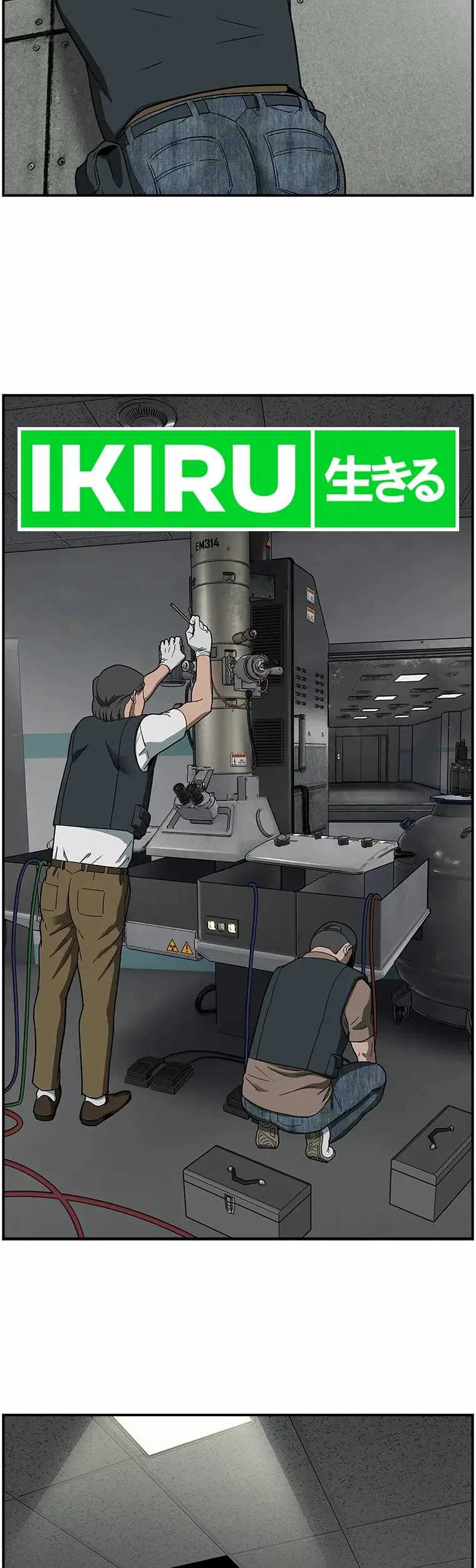Should I Make You a Nuclear Weapon? Chapter 10 - halaman 43