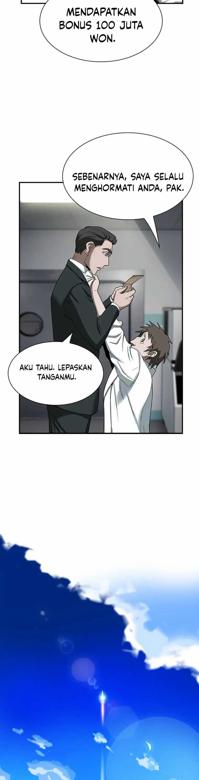 Should I Make You a Nuclear Weapon? Chapter 12 - halaman 11