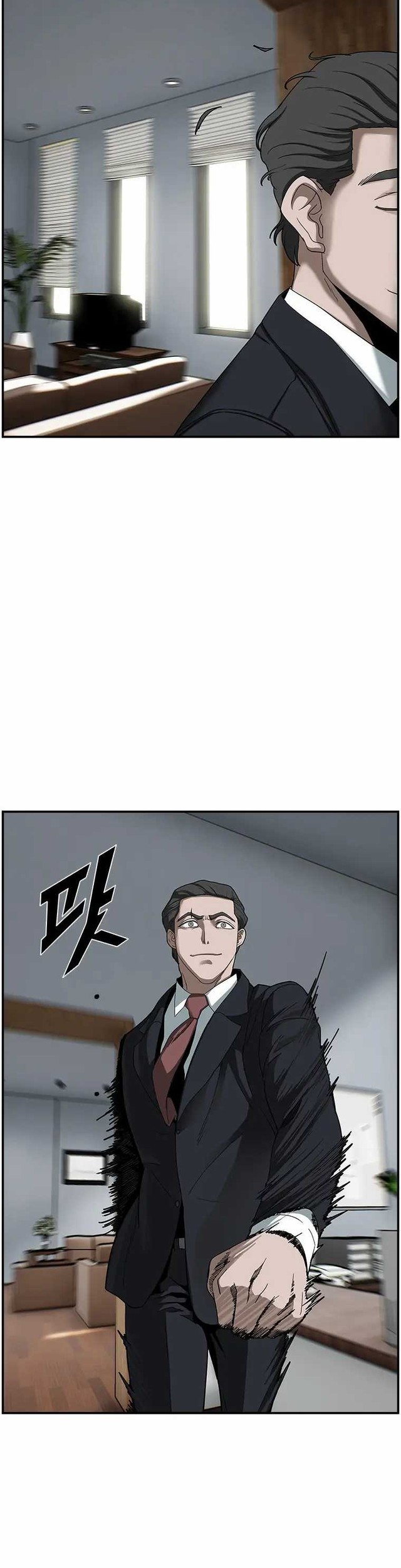 Should I Make You a Nuclear Weapon? Chapter 12 - halaman 42