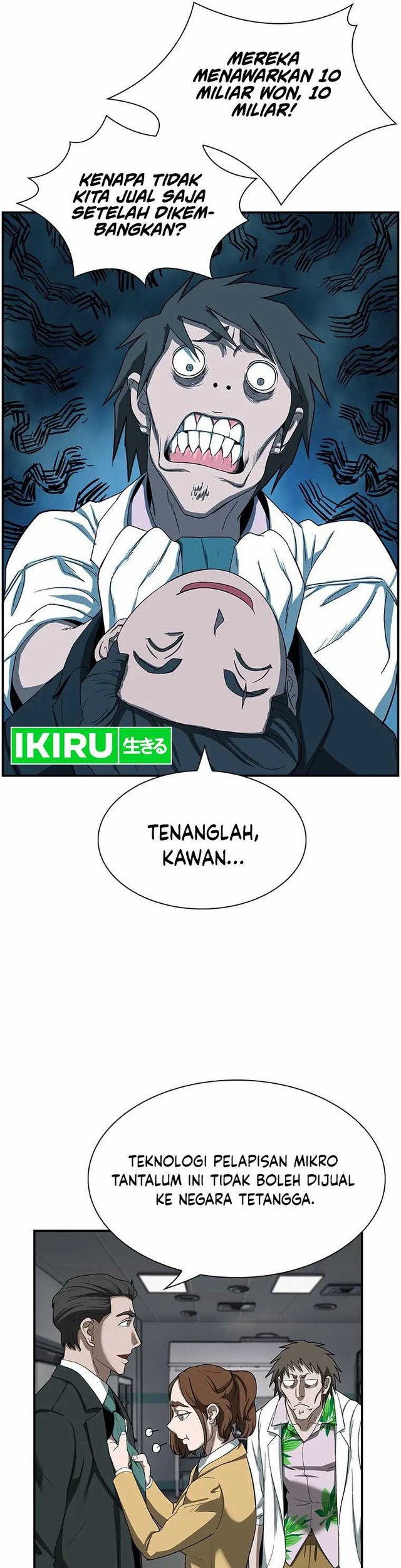 Should I Make You a Nuclear Weapon? Chapter 12 - halaman 5