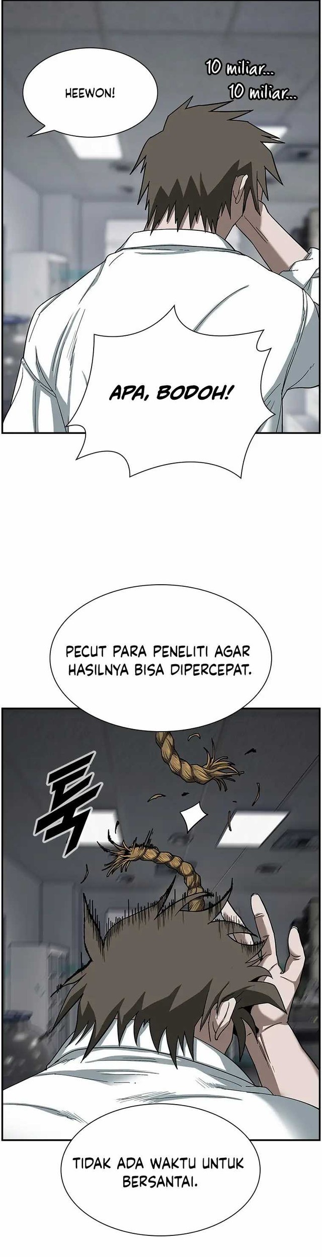 Should I Make You a Nuclear Weapon? Chapter 12 - halaman 9