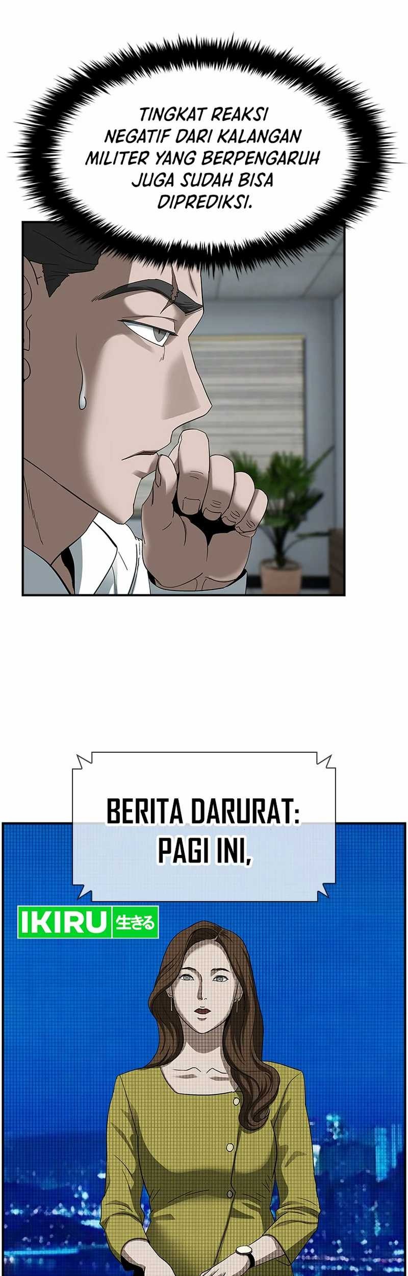 Should I Make You a Nuclear Weapon? Chapter 14 - halaman 12