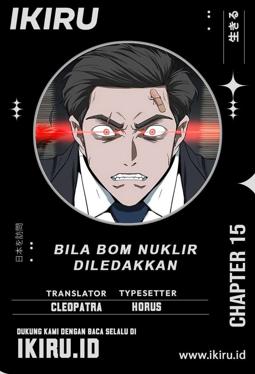 Should I Make You a Nuclear Weapon? Chapter 15 - halaman 1