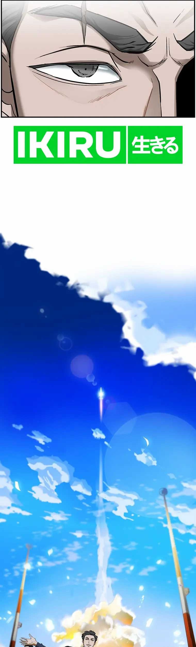 Should I Make You a Nuclear Weapon? Chapter 18 - halaman 50