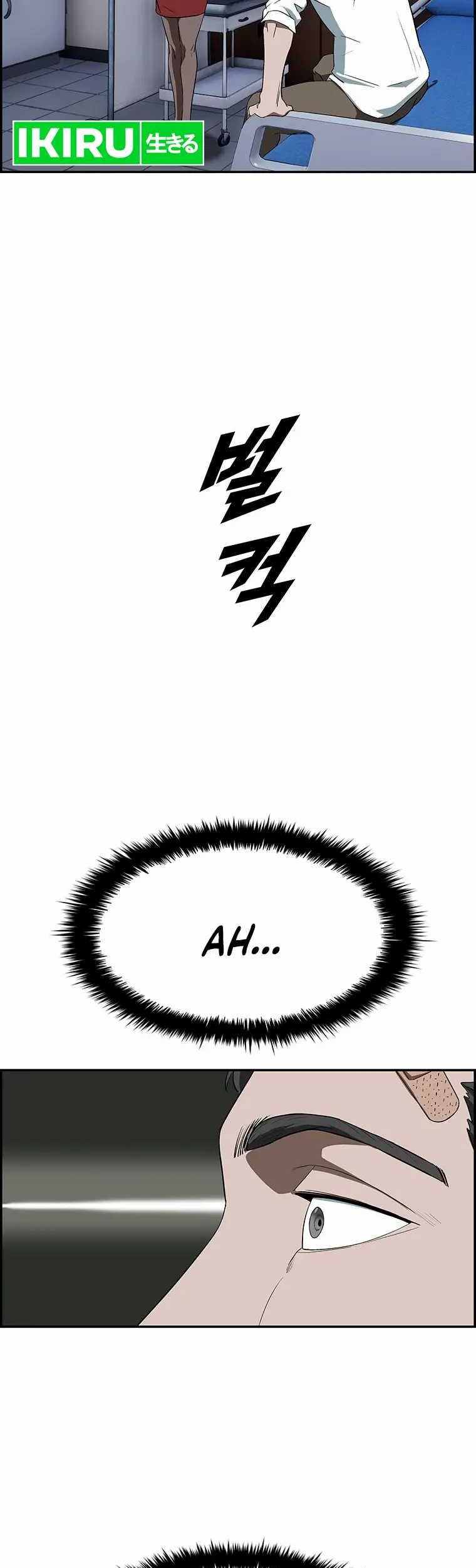 Should I Make You a Nuclear Weapon? Chapter 2 - halaman 4