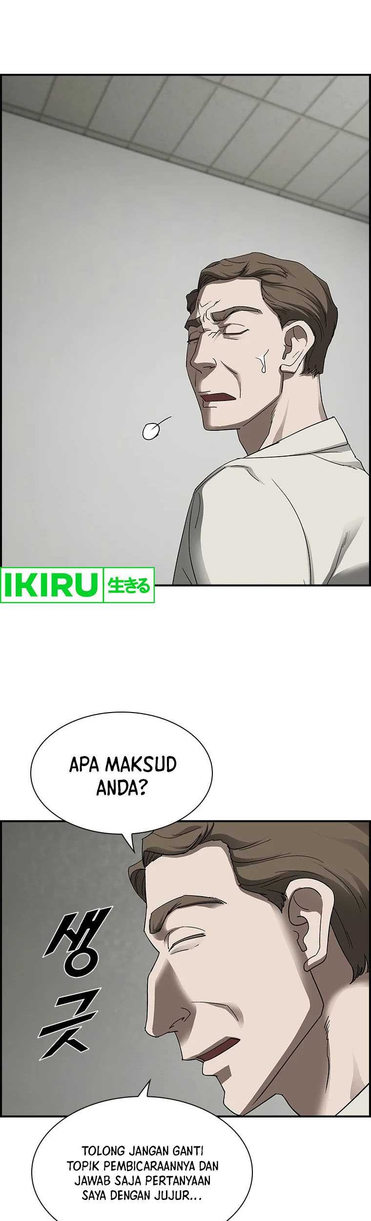 Should I Make You a Nuclear Weapon? Chapter 21 - halaman 42