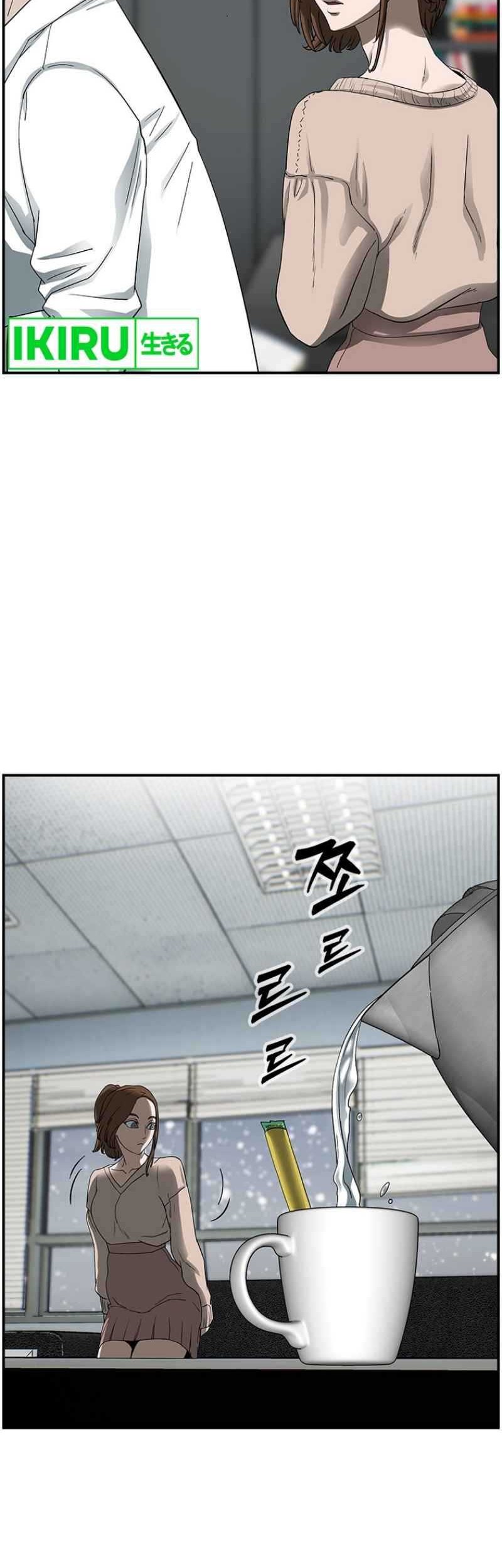 Should I Make You a Nuclear Weapon? Chapter 22 - halaman 39
