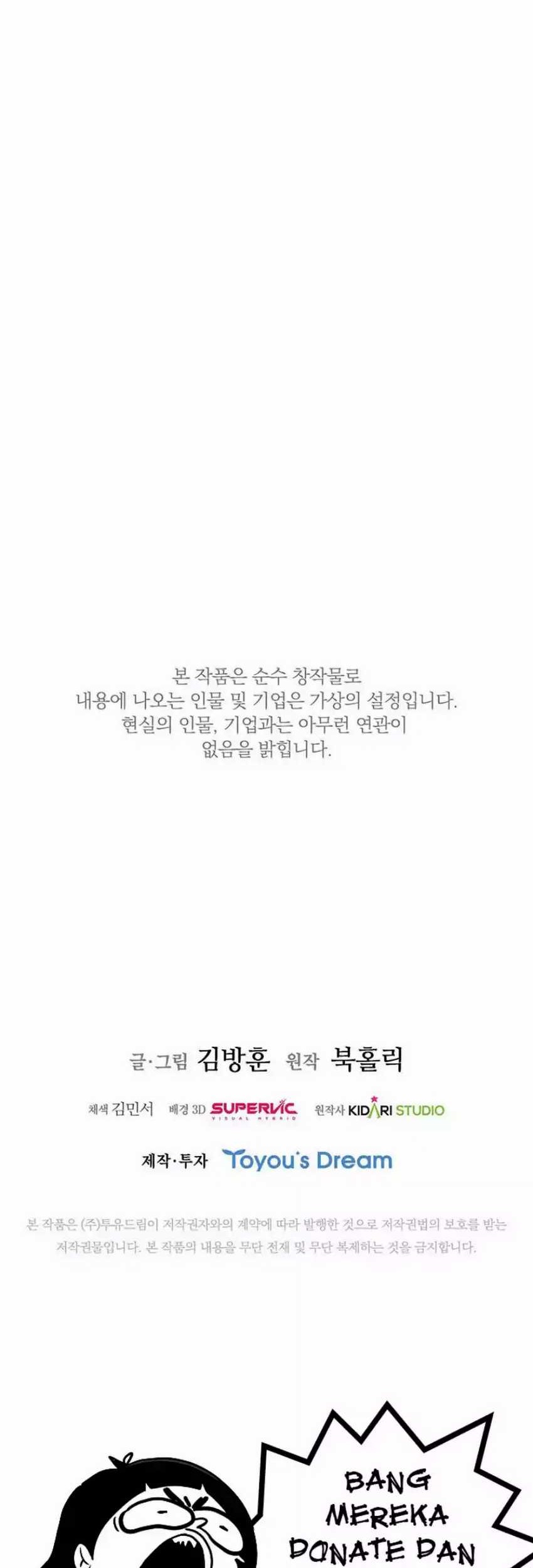Should I Make You a Nuclear Weapon? Chapter 27 - halaman 58