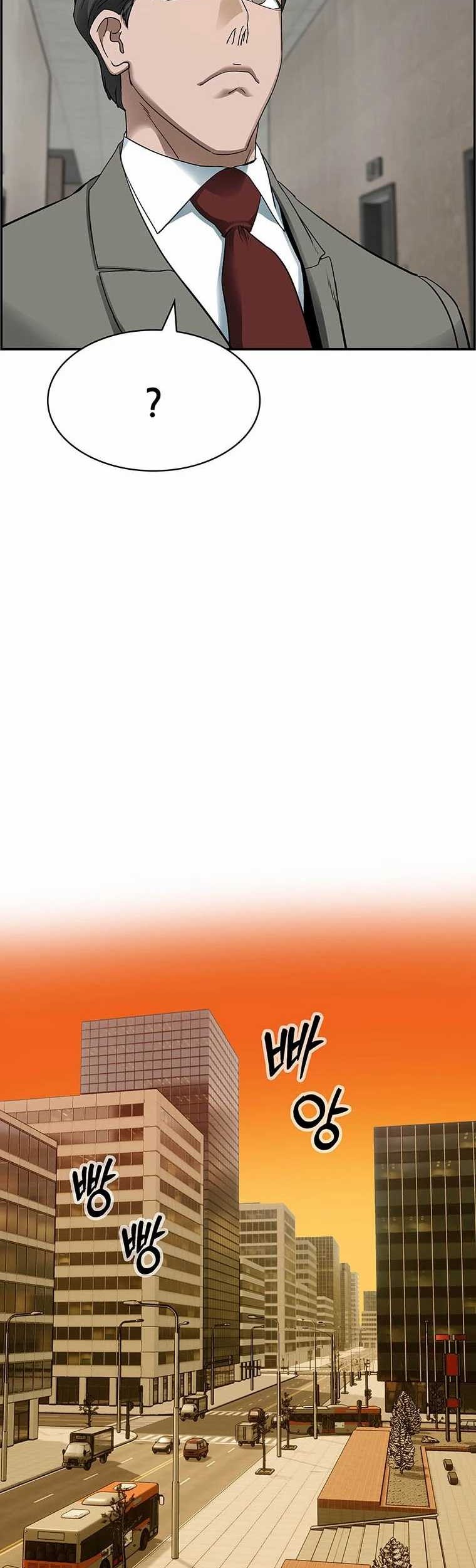 Should I Make You a Nuclear Weapon? Chapter 28 - halaman 32
