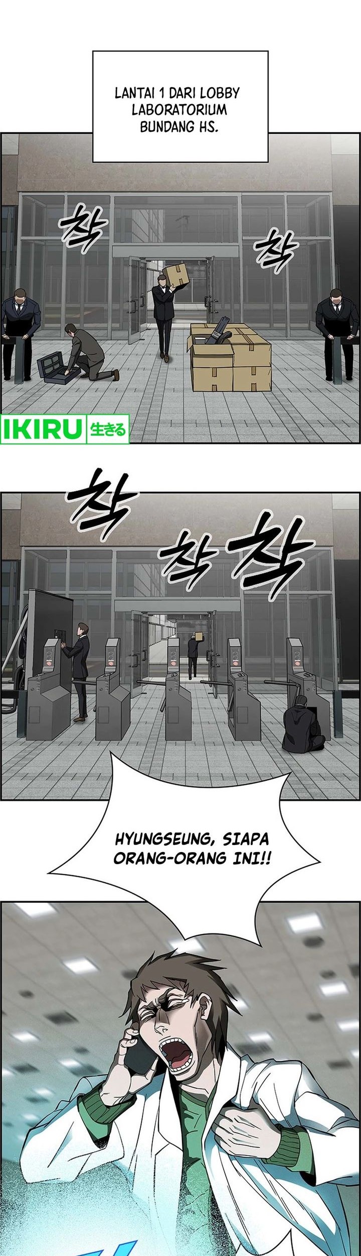 Should I Make You a Nuclear Weapon? Chapter 34 - halaman 2
