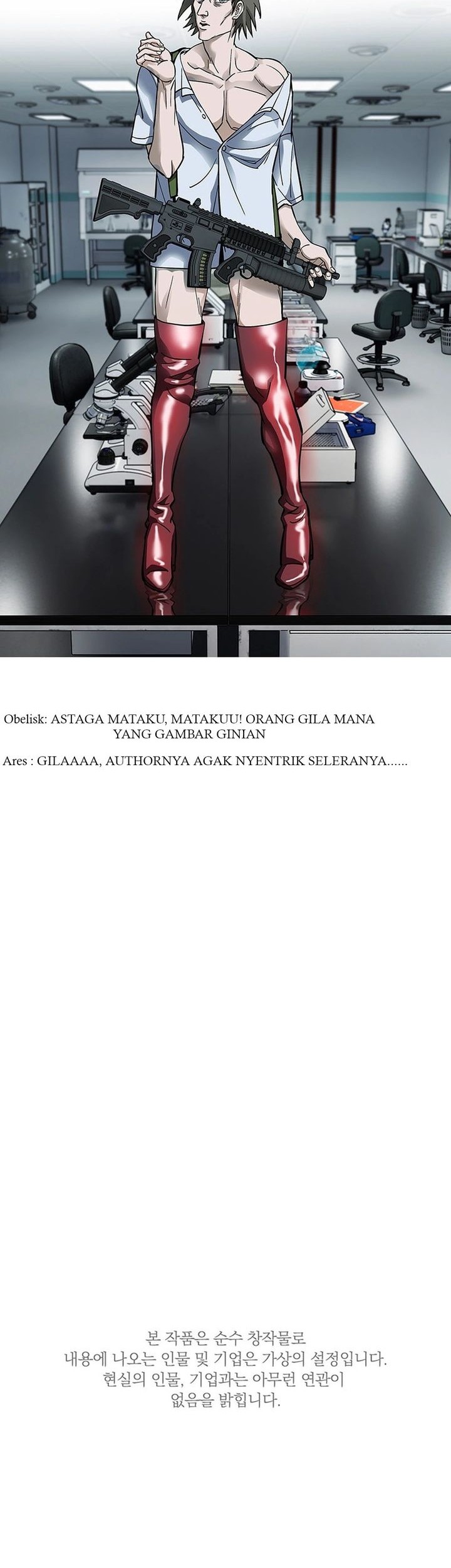 Should I Make You a Nuclear Weapon? Chapter 34 - halaman 60