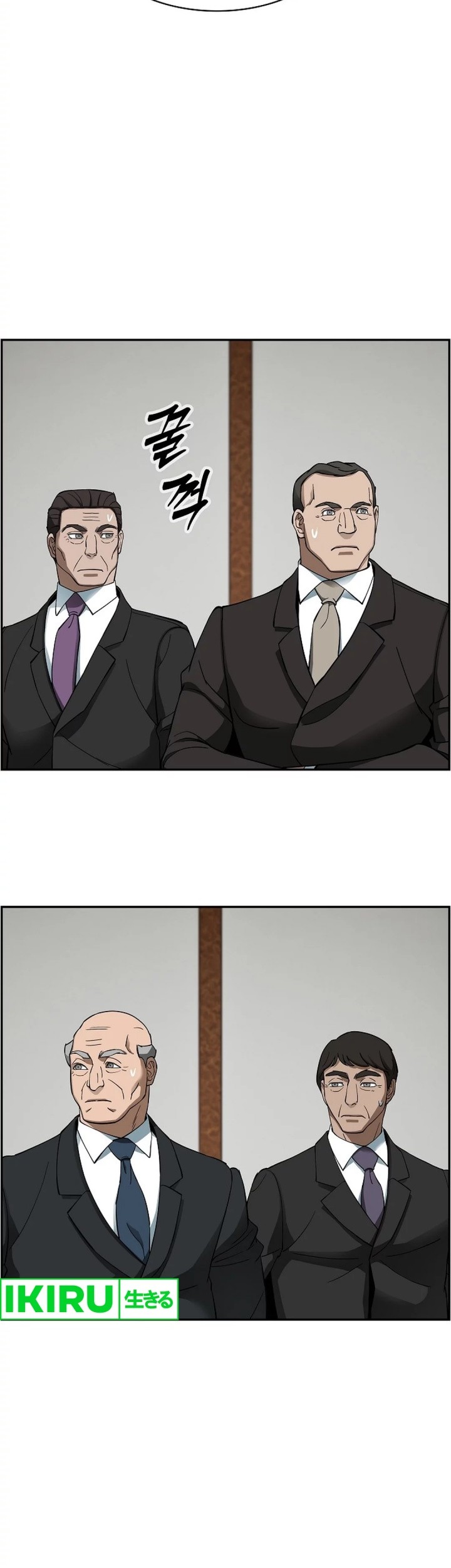 Should I Make You a Nuclear Weapon? Chapter 38 - halaman 23