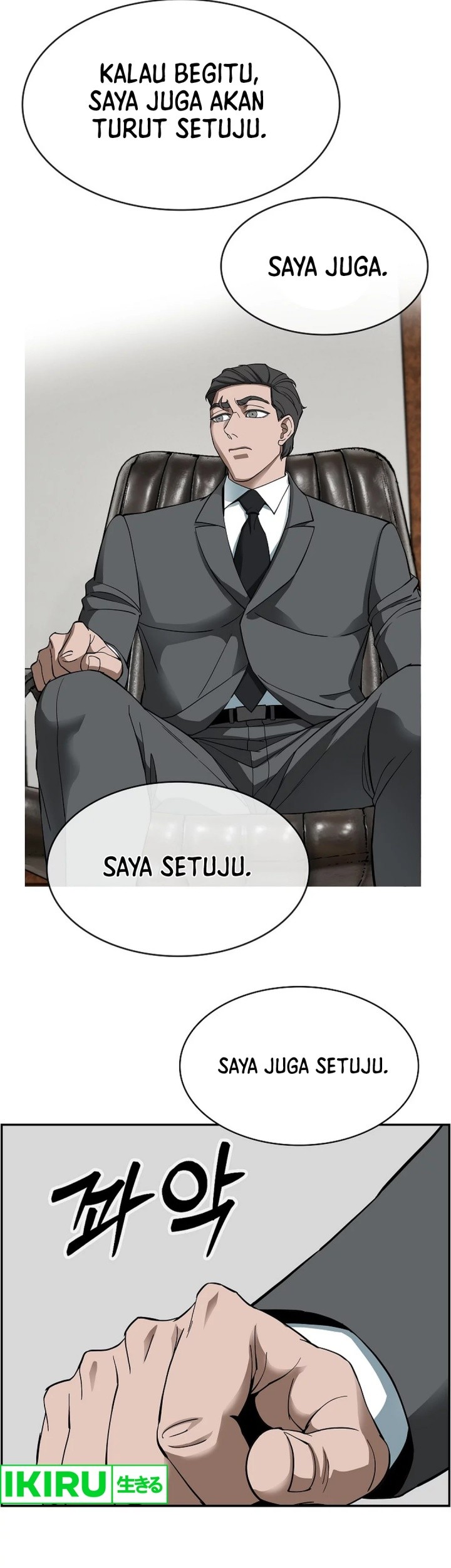 Should I Make You a Nuclear Weapon? Chapter 38 - halaman 28