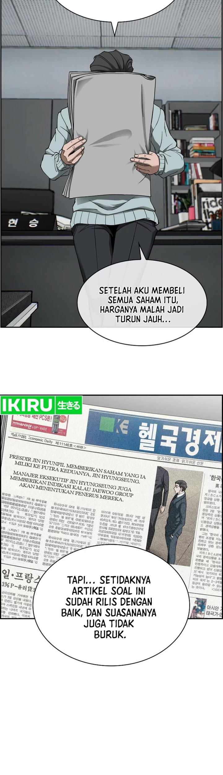 Should I Make You a Nuclear Weapon? Chapter 38 - halaman 38