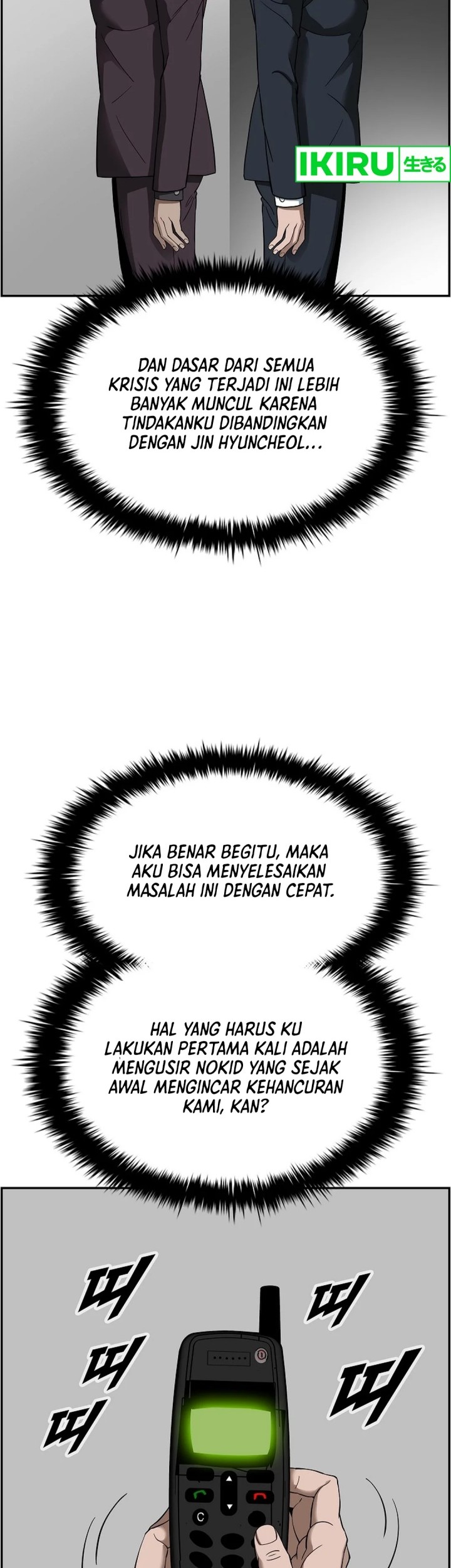 Should I Make You a Nuclear Weapon? Chapter 38 - halaman 48