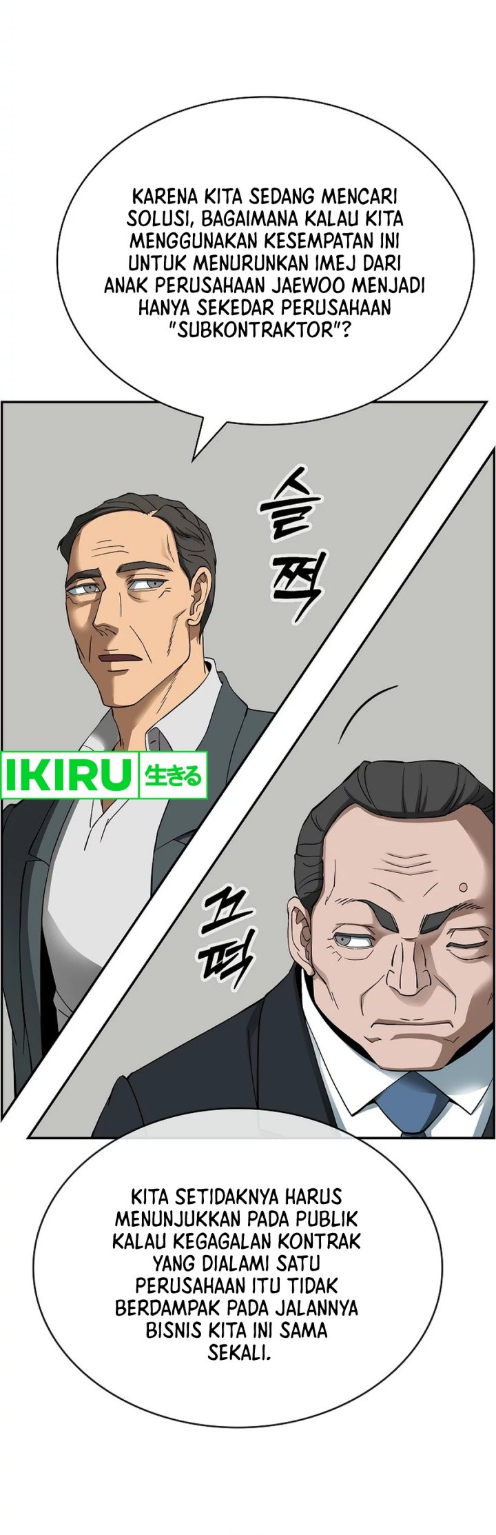 Should I Make You a Nuclear Weapon? Chapter 38 - halaman 8