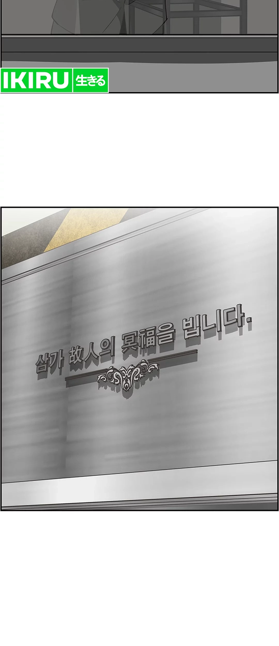 Should I Make You a Nuclear Weapon? Chapter 40 - halaman 40