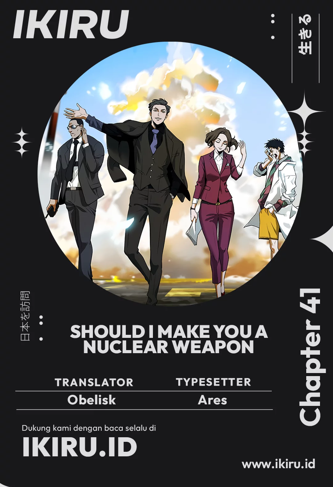 Should I Make You a Nuclear Weapon? Chapter 41 - halaman 1