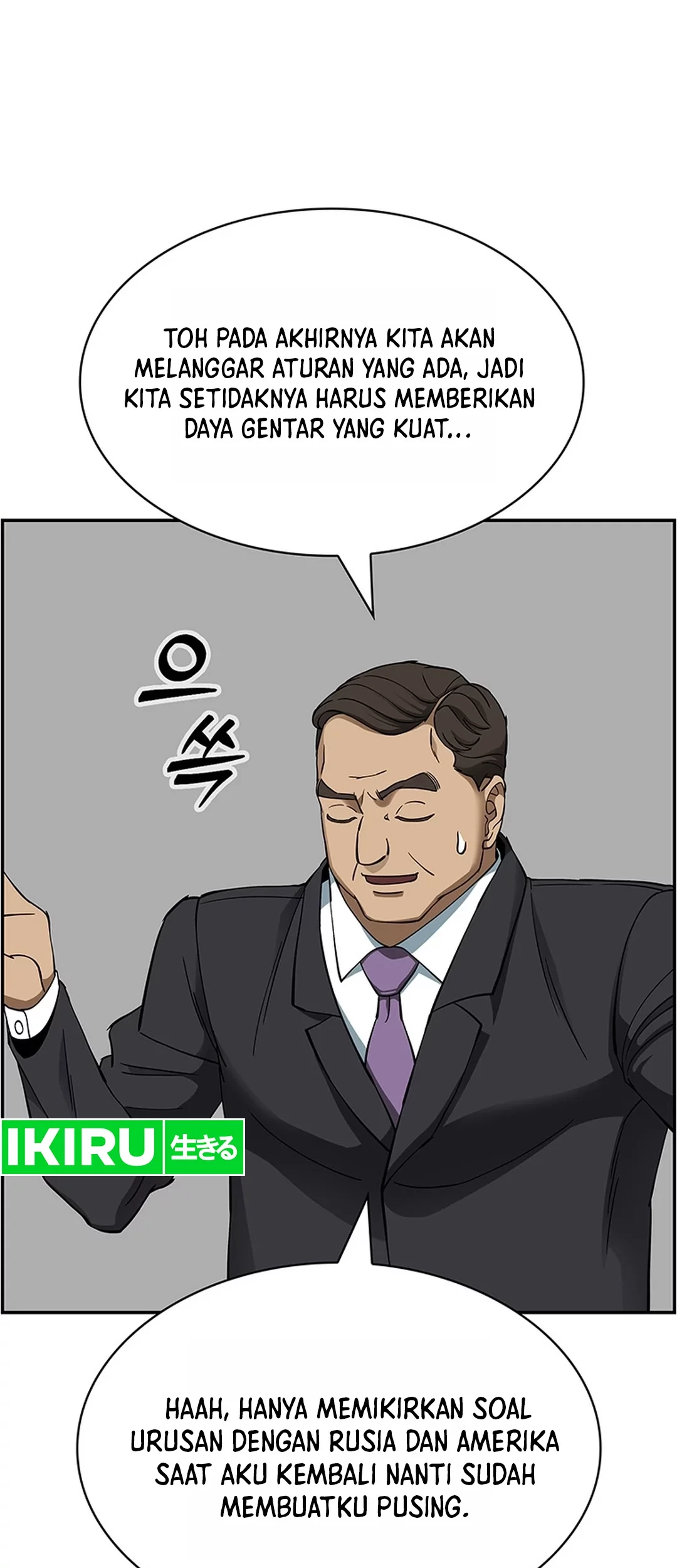 Should I Make You a Nuclear Weapon? Chapter 41 - halaman 54