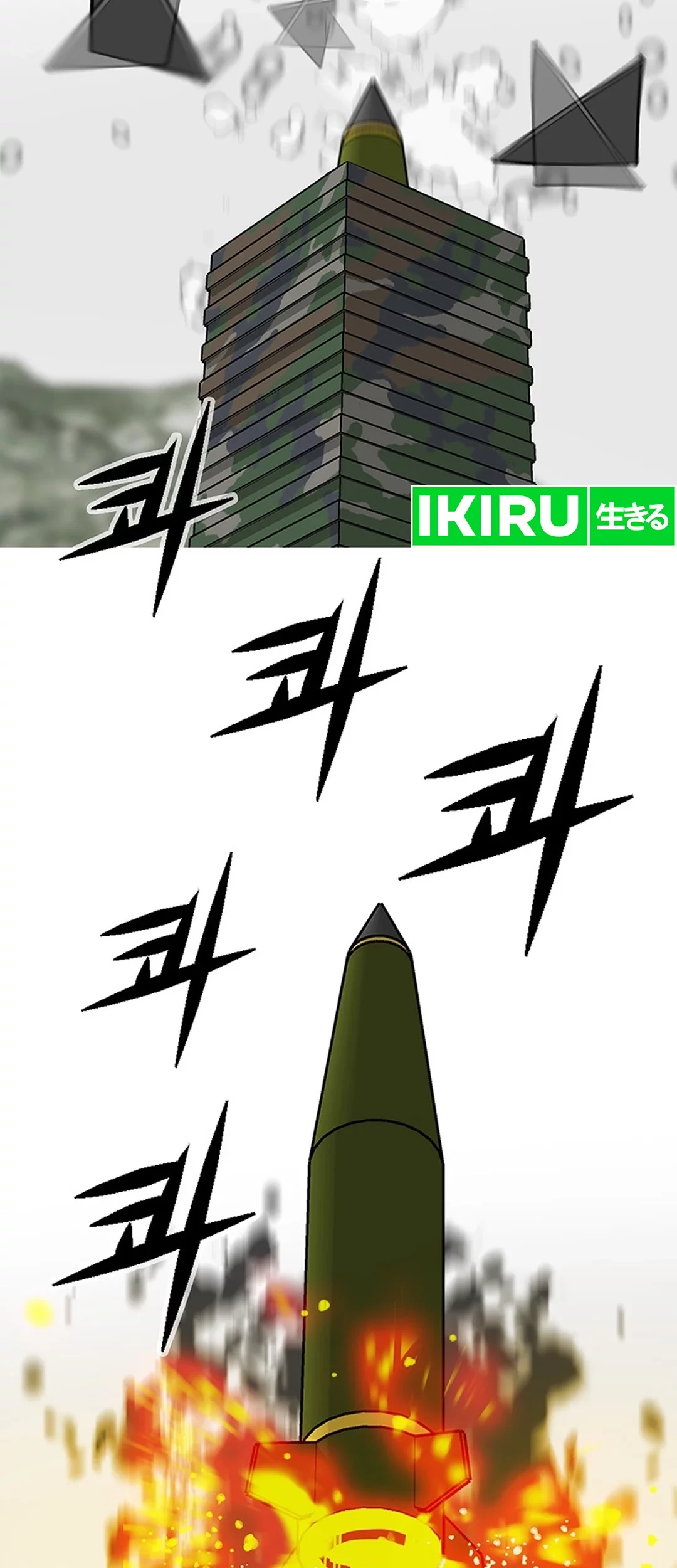 Should I Make You a Nuclear Weapon? Chapter 41 - halaman 63