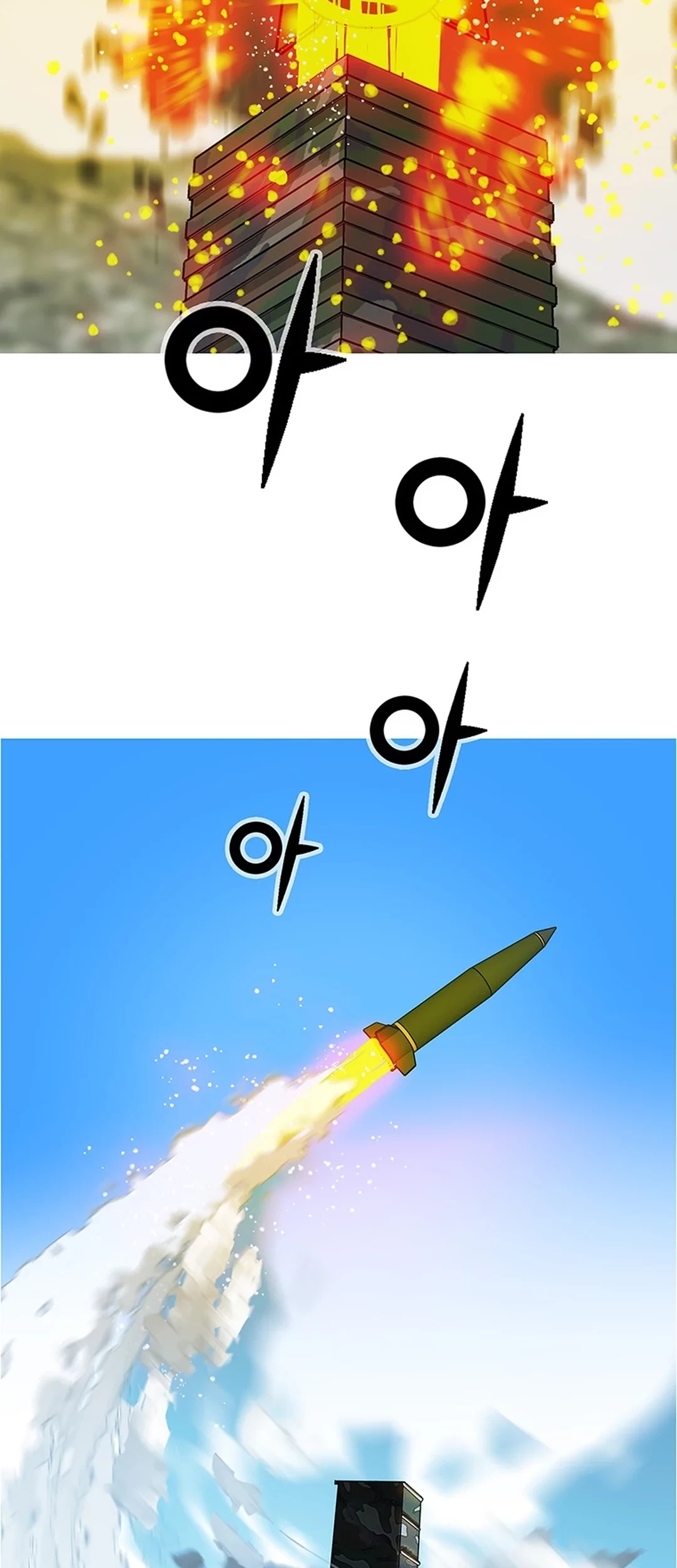 Should I Make You a Nuclear Weapon? Chapter 41 - halaman 64