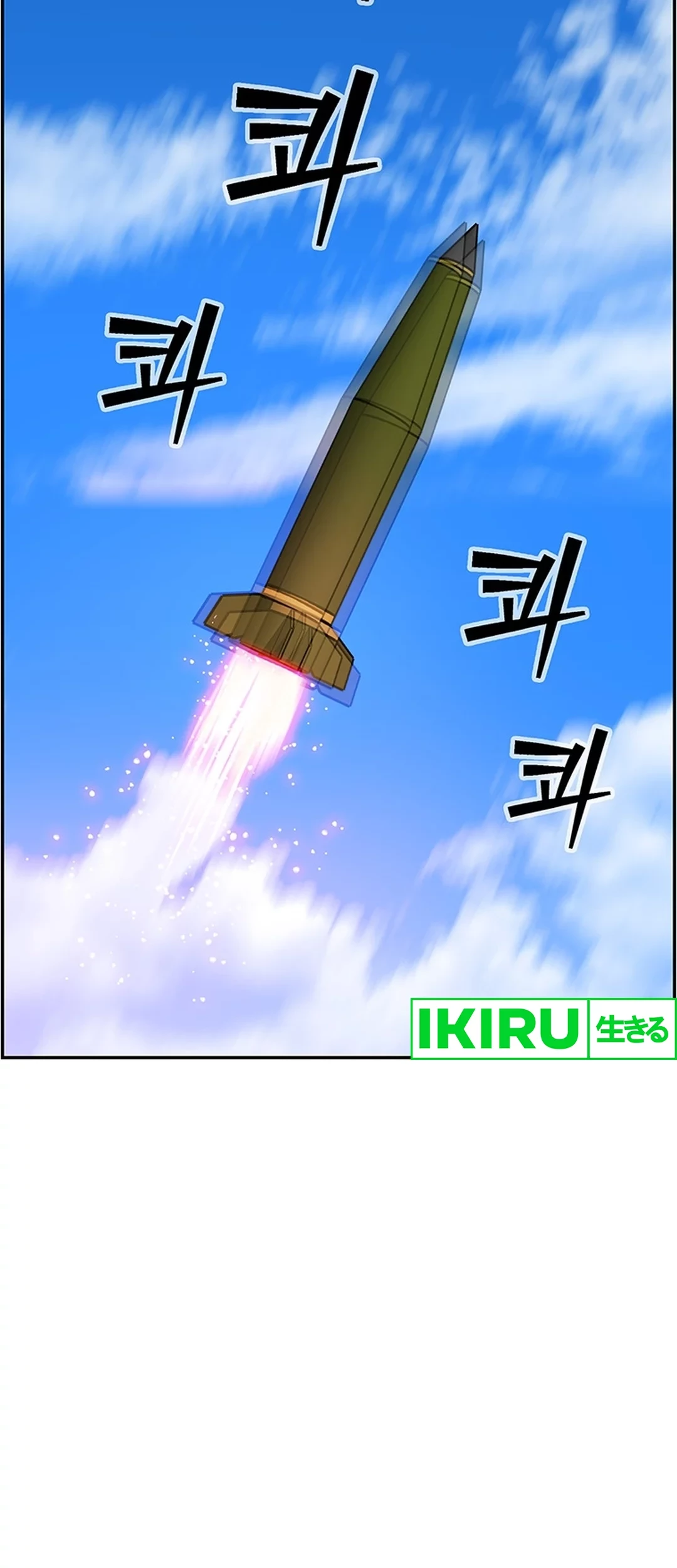 Should I Make You a Nuclear Weapon? Chapter 41 - halaman 68