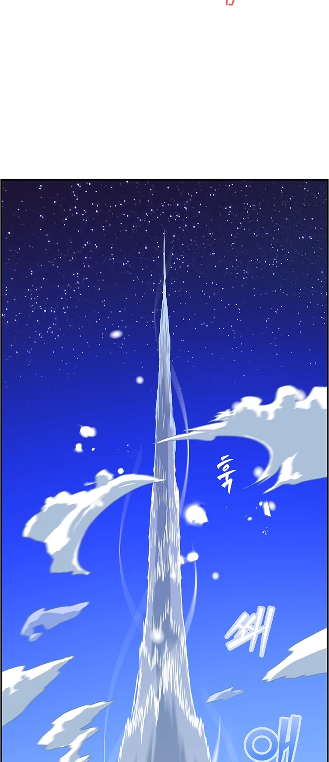 Should I Make You a Nuclear Weapon? Chapter 41 - halaman 74
