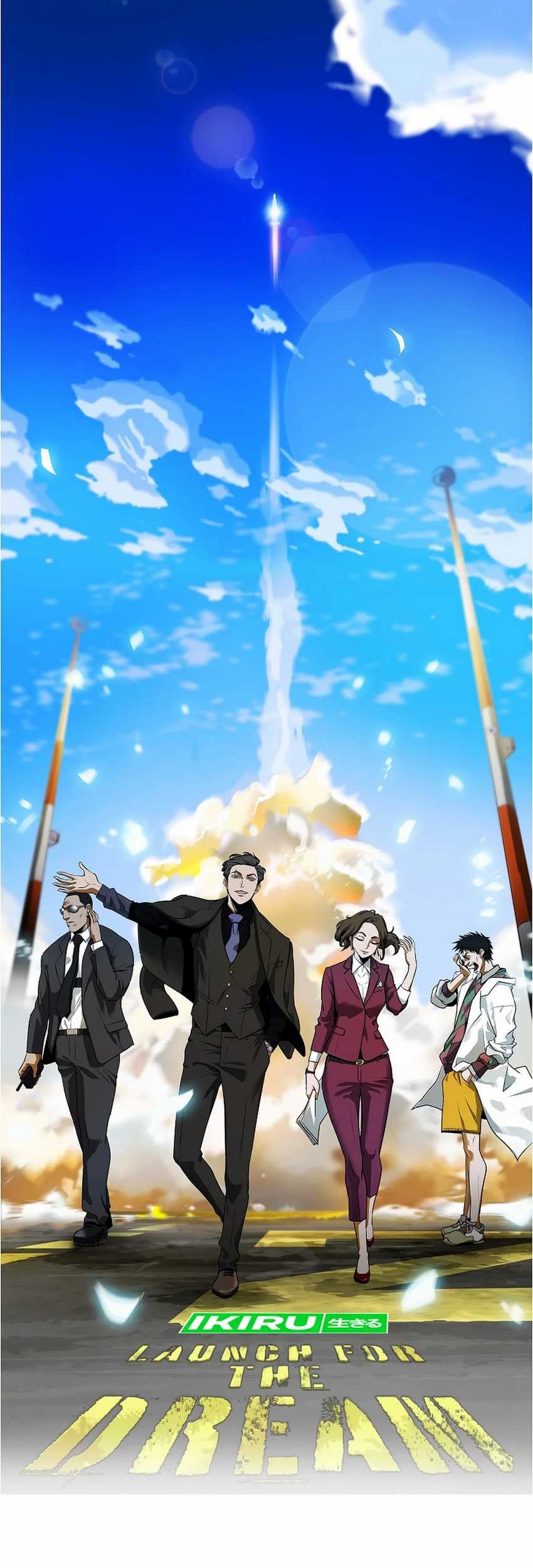 Should I Make You a Nuclear Weapon? Chapter 45 - halaman 24