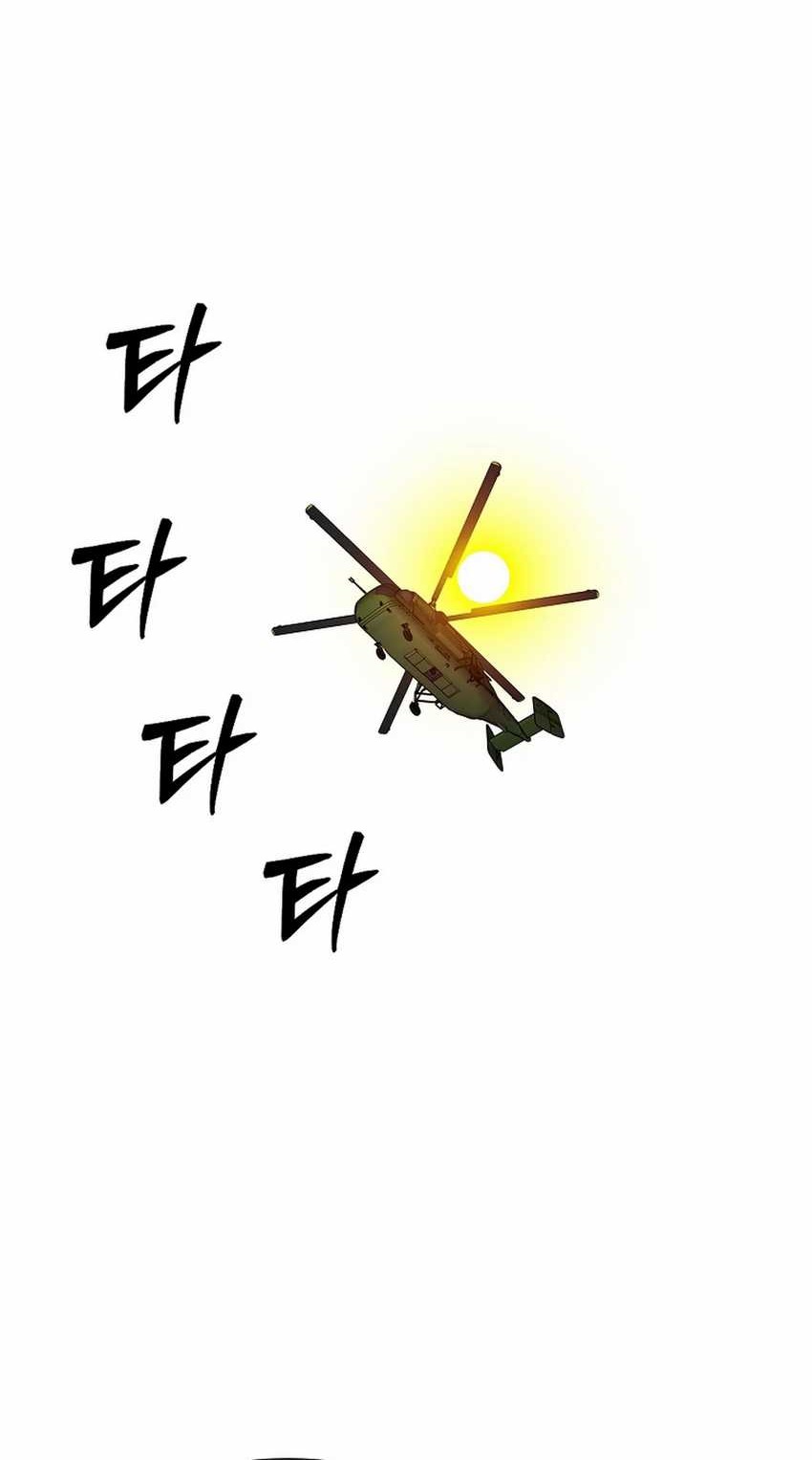 Should I Make You a Nuclear Weapon? Chapter 45 - halaman 25