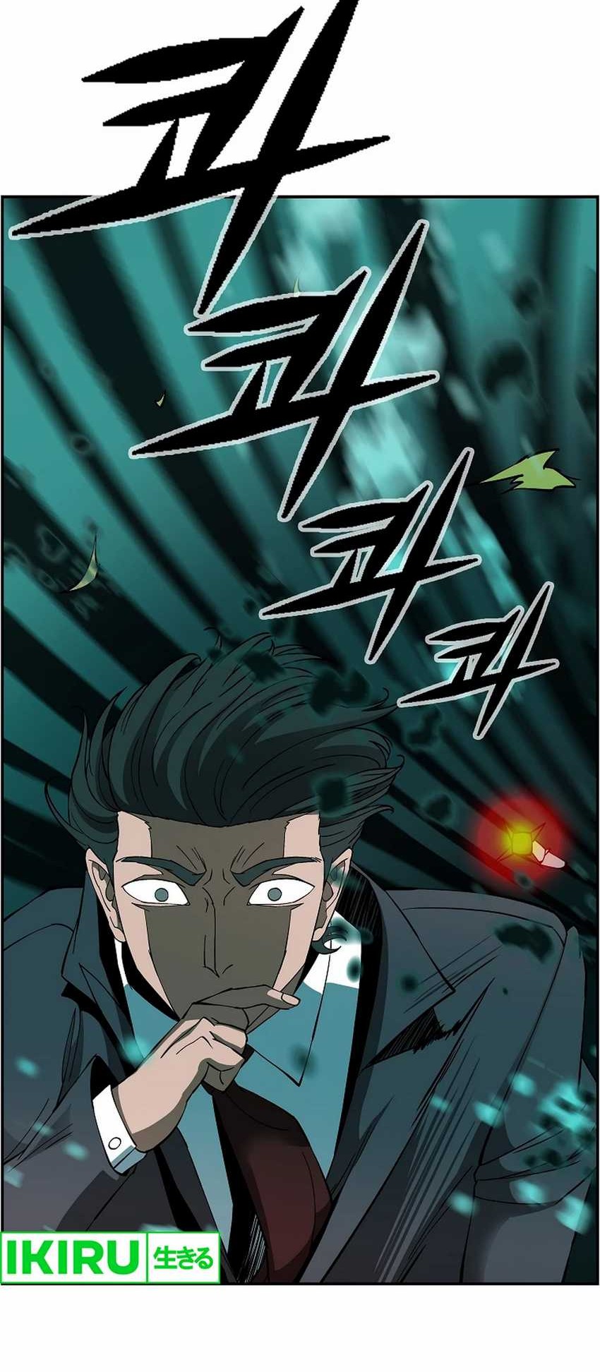 Should I Make You a Nuclear Weapon? Chapter 45 - halaman 9