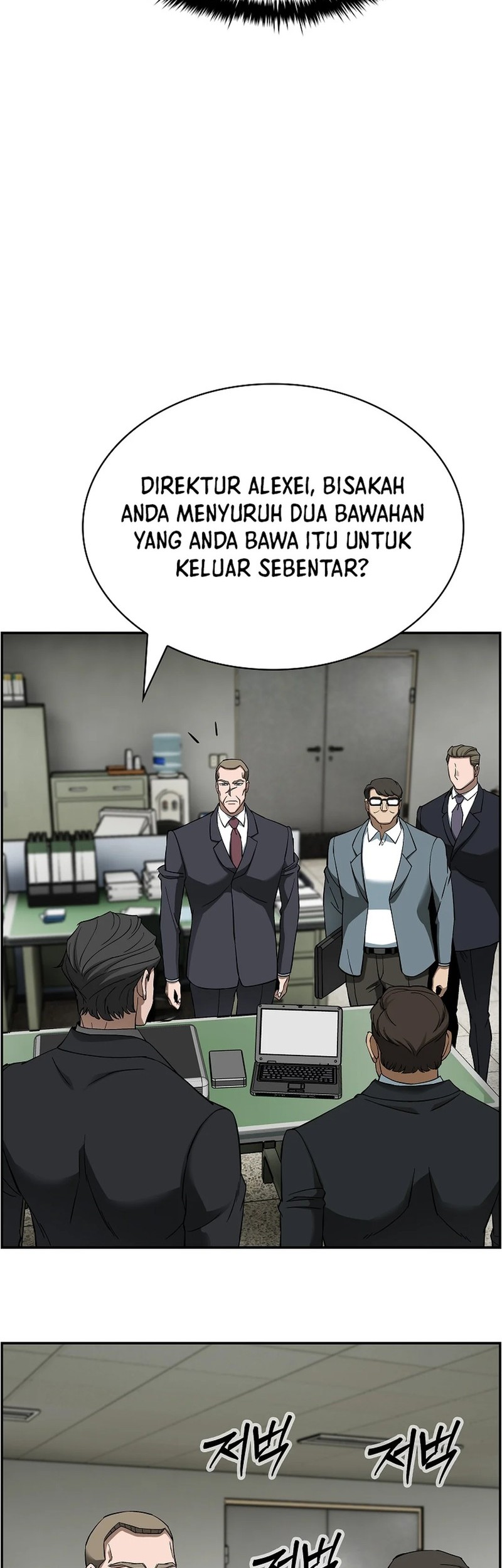 Should I Make You a Nuclear Weapon? Chapter 46 - halaman 30