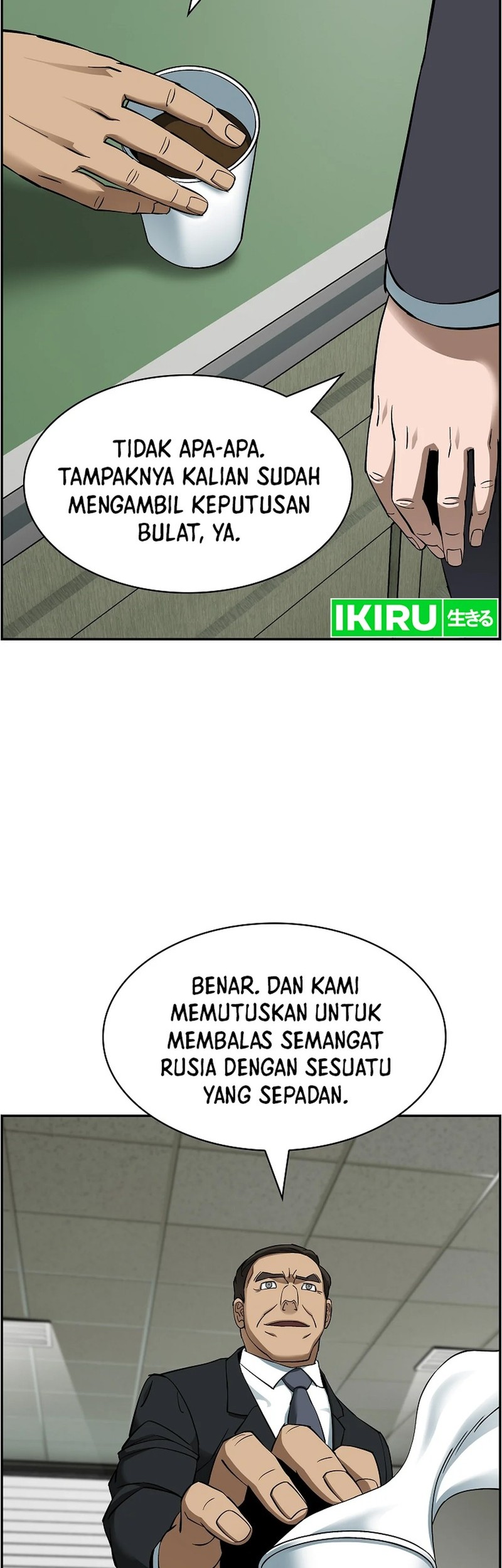 Should I Make You a Nuclear Weapon? Chapter 46 - halaman 42