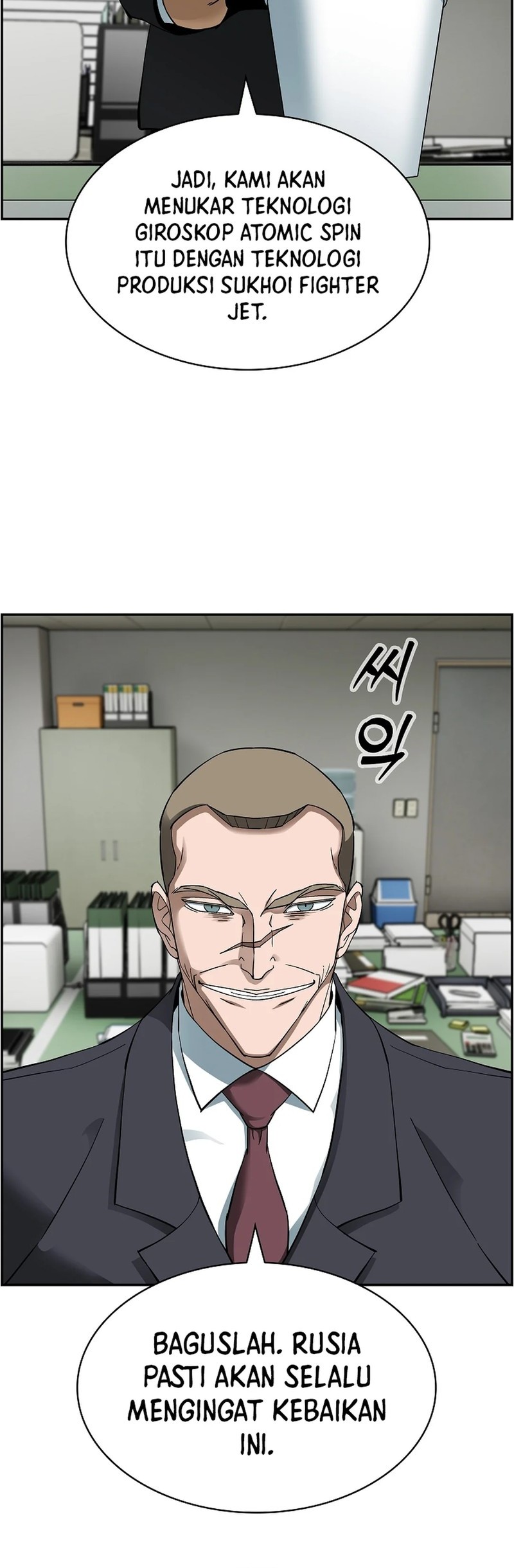 Should I Make You a Nuclear Weapon? Chapter 46 - halaman 43