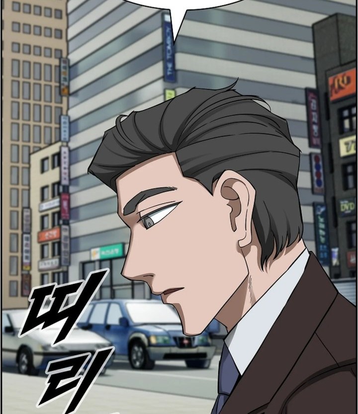 Should I Make You a Nuclear Weapon? Chapter 47 - halaman 20