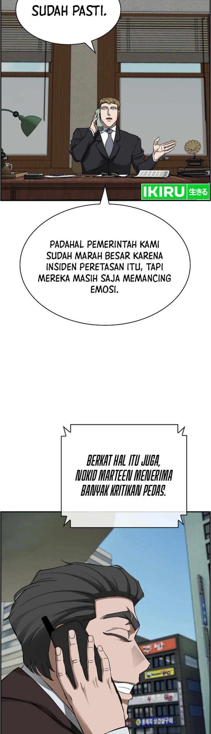 Should I Make You a Nuclear Weapon? Chapter 47 - halaman 25