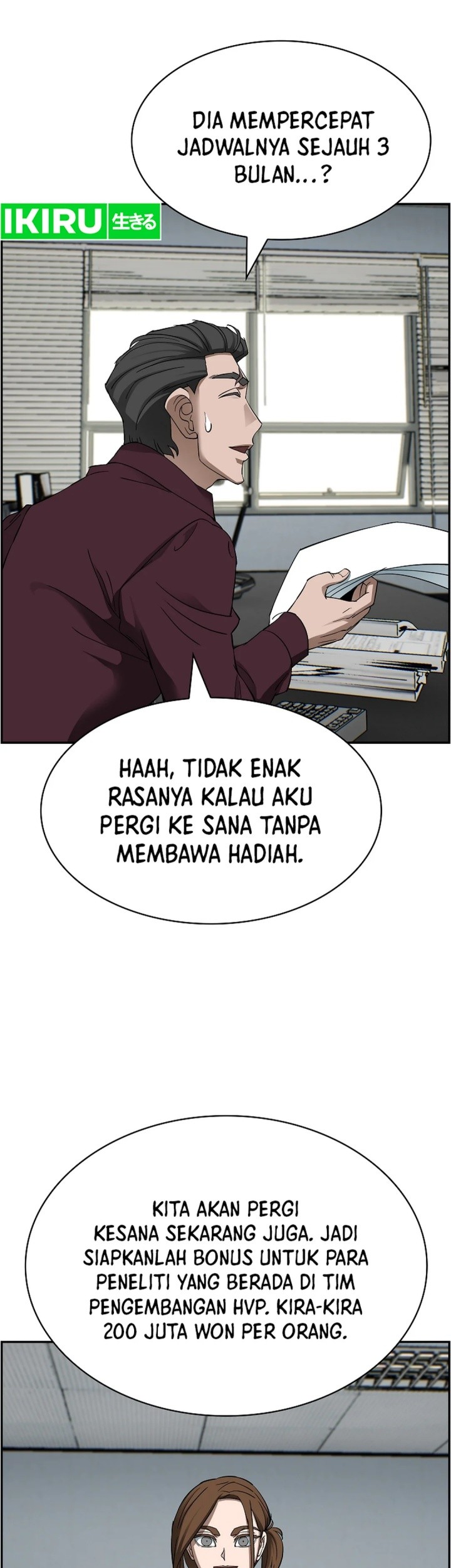 Should I Make You a Nuclear Weapon? Chapter 48 - halaman 57