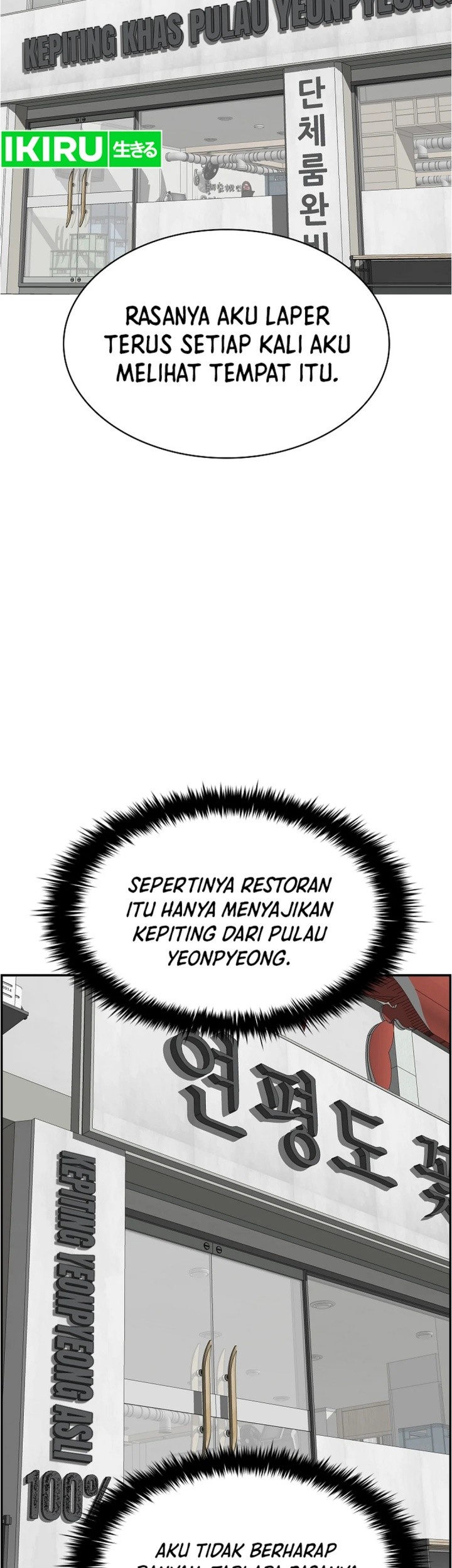 Should I Make You a Nuclear Weapon? Chapter 48 - halaman 67