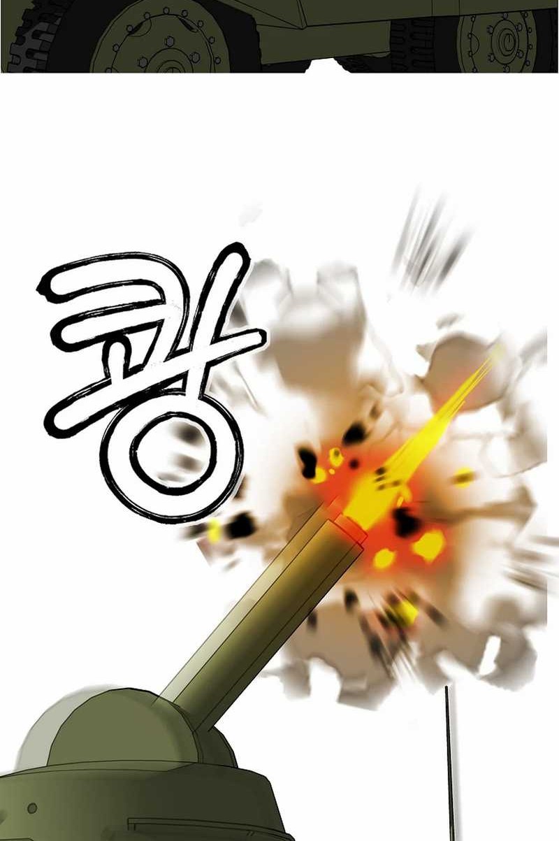 Should I Make You a Nuclear Weapon? Chapter 49 - halaman 52