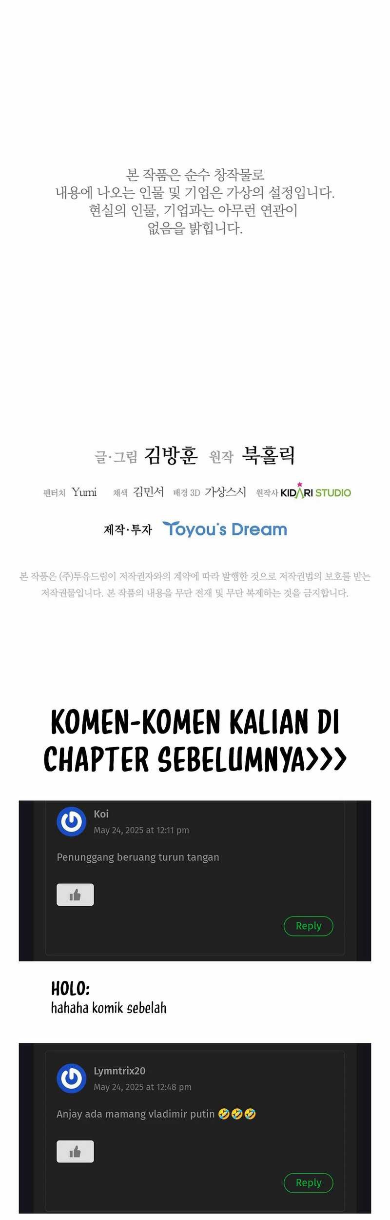 Should I Make You a Nuclear Weapon? Chapter 49 - halaman 75