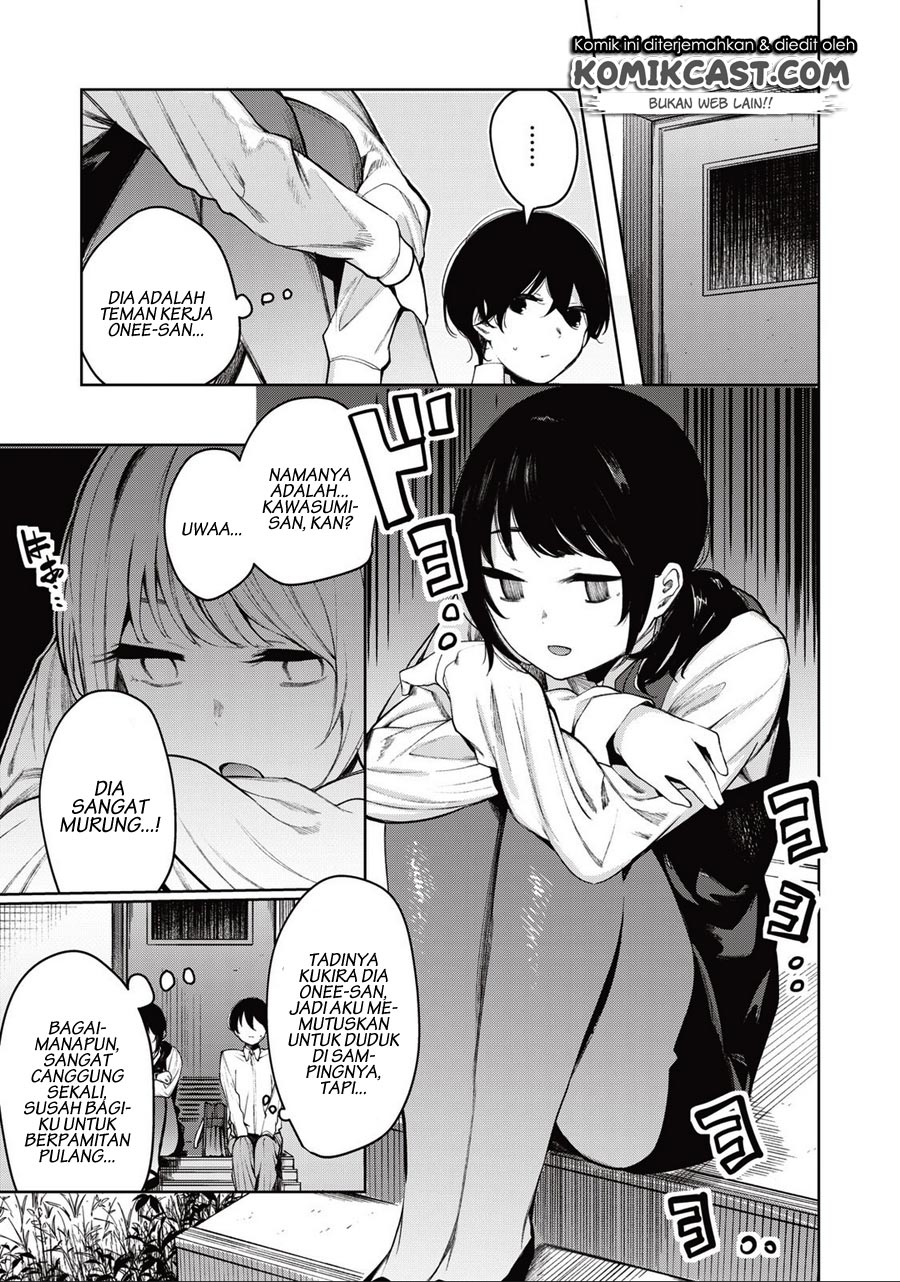 Shounen, Chotto Sabotteko? Chapter 12 - halaman 5