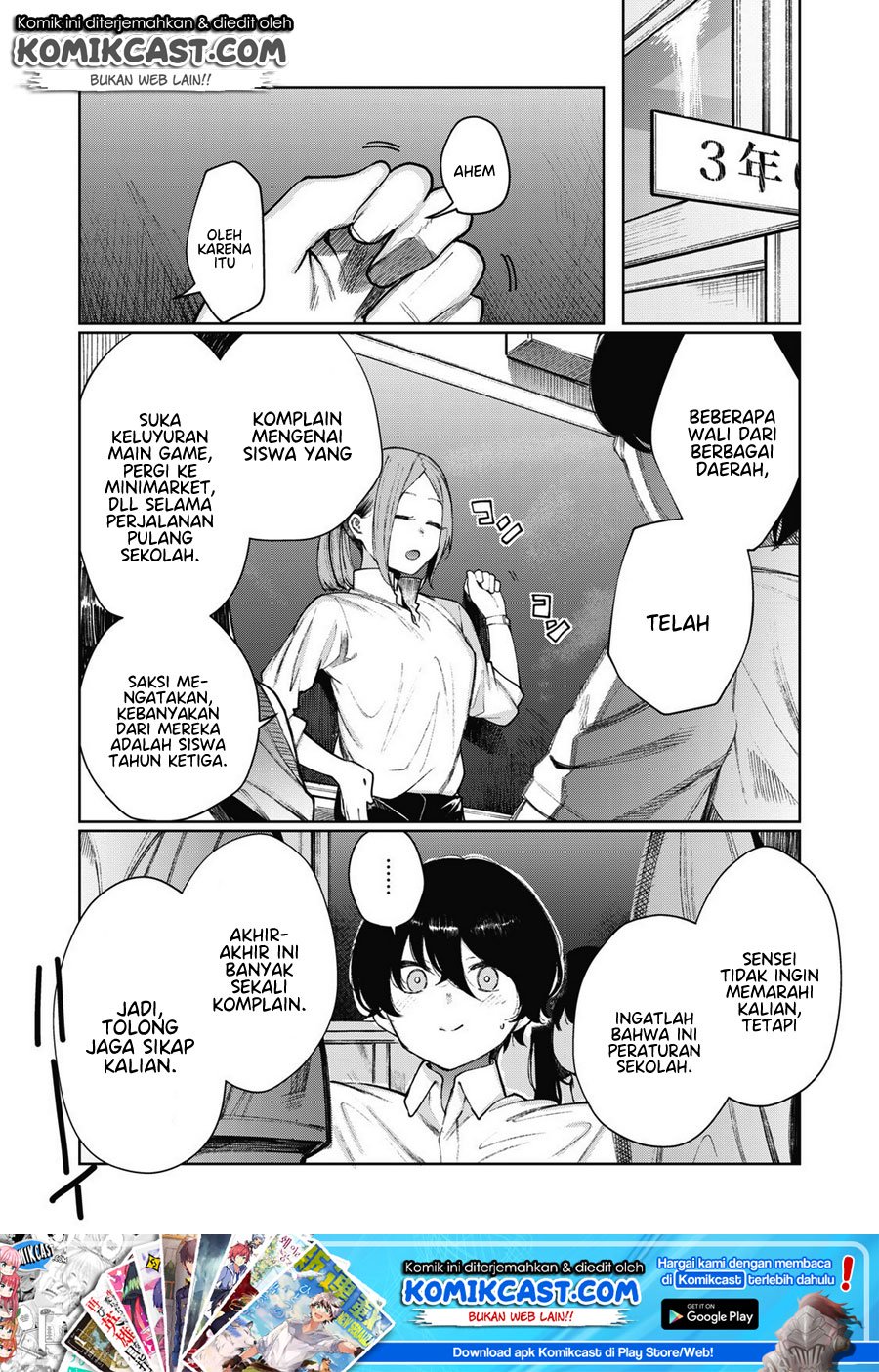 Shounen, Chotto Sabotteko? Chapter 14 - halaman 2