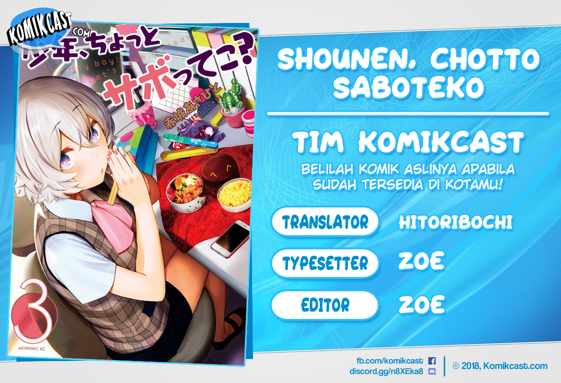 Shounen, Chotto Sabotteko? Chapter 21 - halaman 1