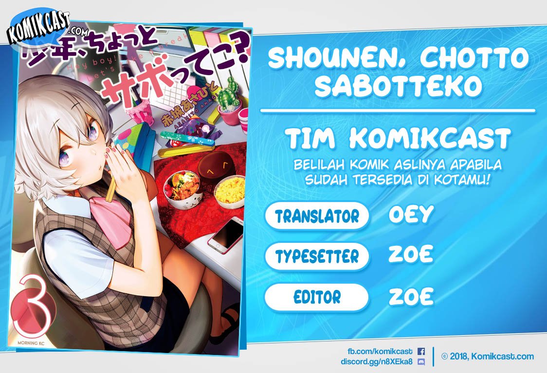 Shounen, Chotto Sabotteko? Chapter 22 - halaman 1