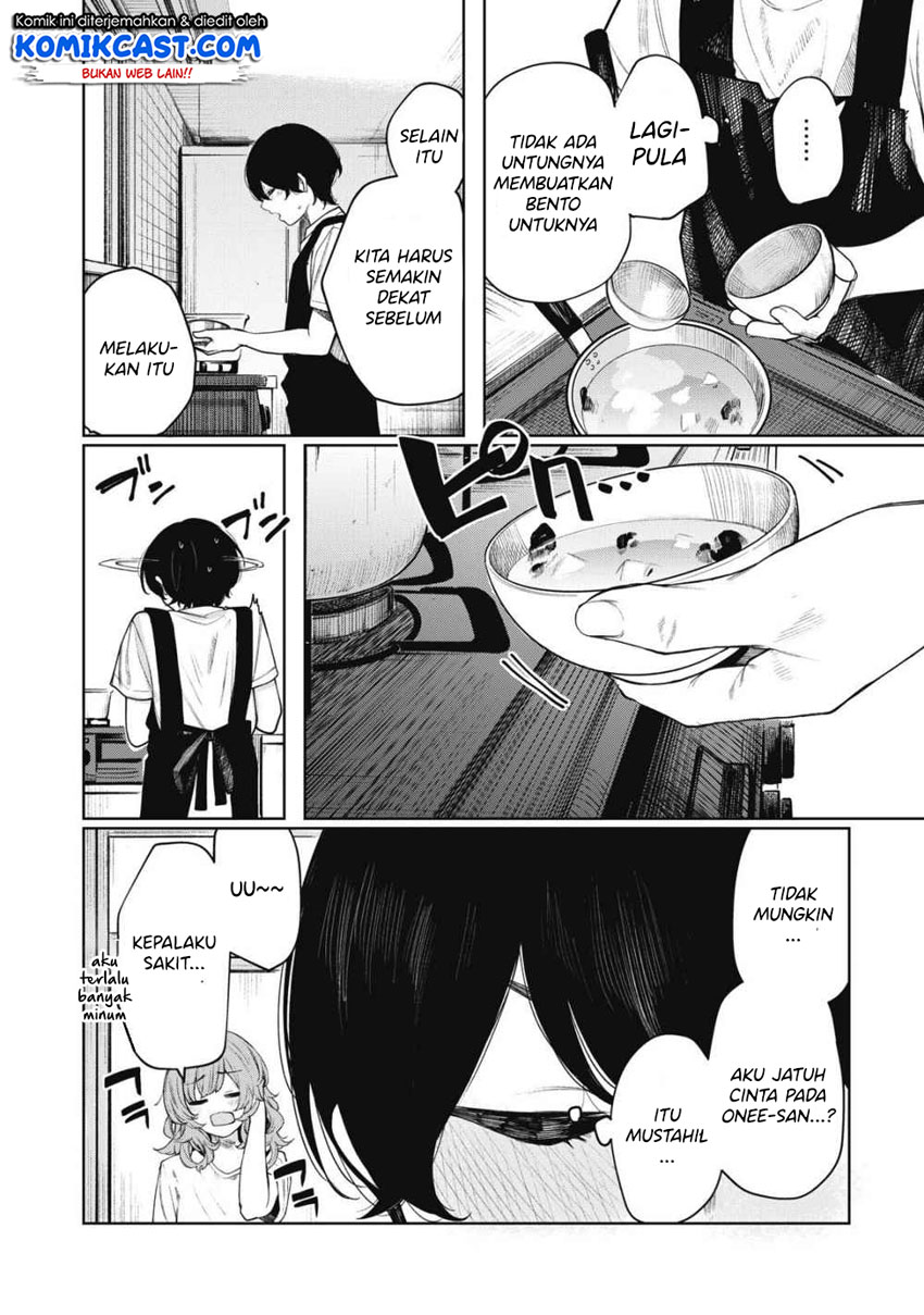 Shounen, Chotto Sabotteko? Chapter 25 - halaman 3