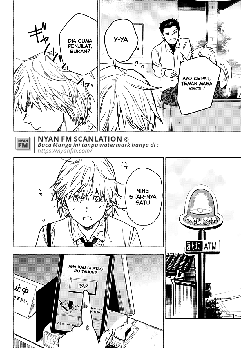 Shounen no Abyss Chapter 1 - halaman 29