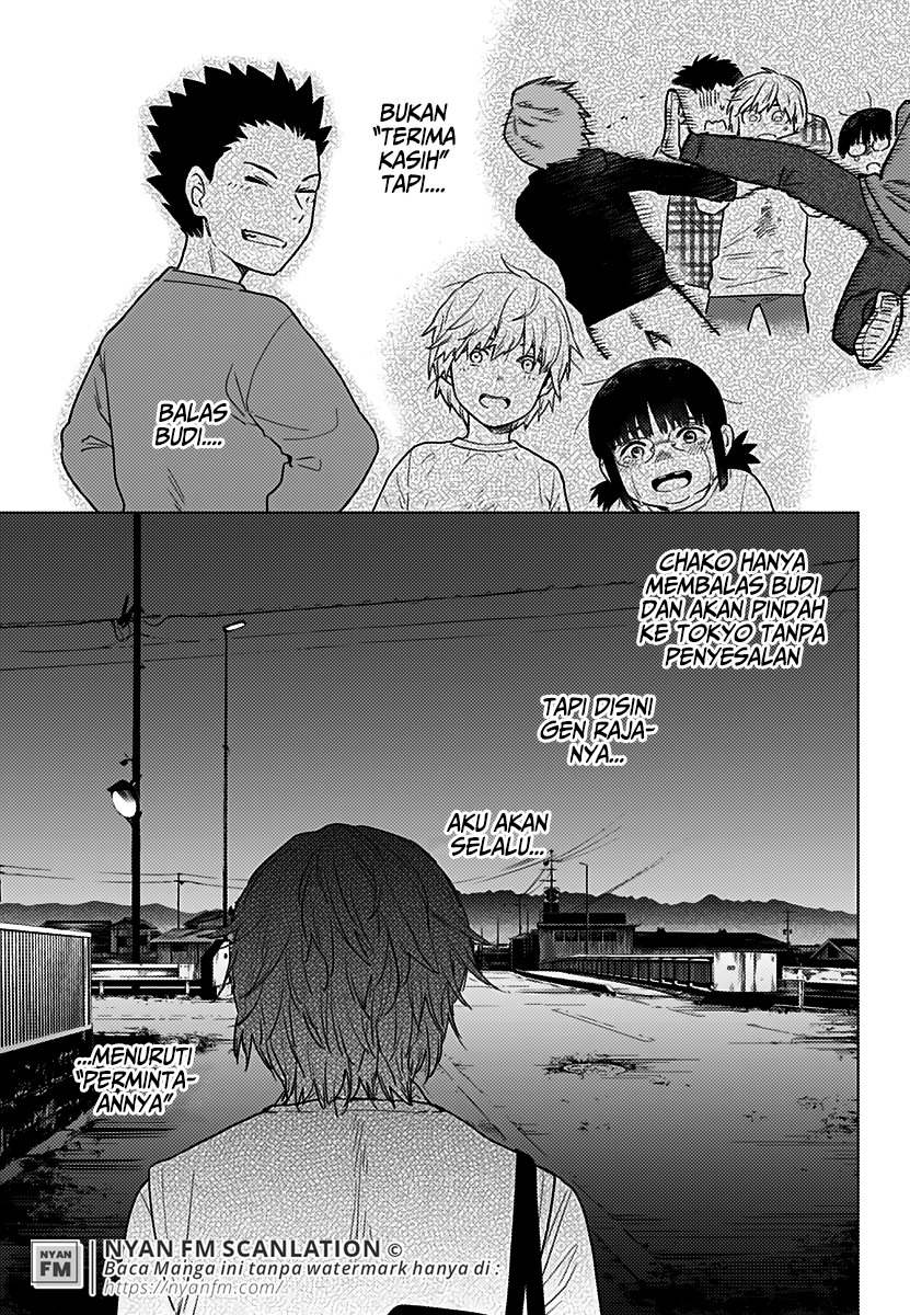 Shounen no Abyss Chapter 1 - halaman 32